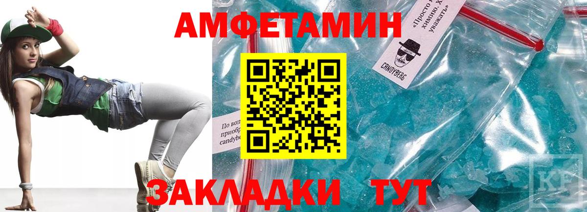 OMG ТОР  АМФ  Вход с VPN  АМФ VHQ  Железногорск 