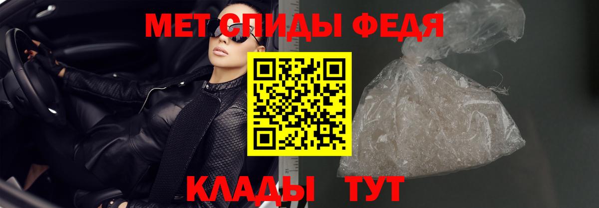 Amphetamine Premium Железногорск