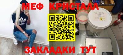 стаф Белорецк