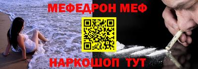 стаф Бердск