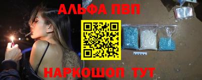 стаф Бердск