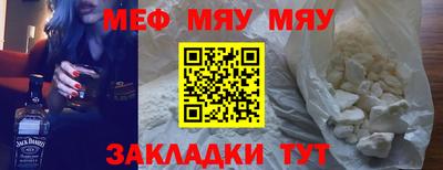 каннабис Белореченск