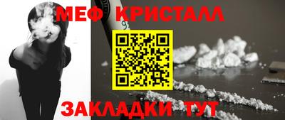 стаф Белорецк