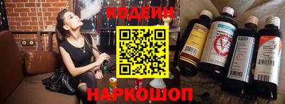 каннабис Белореченск