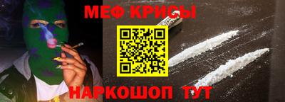 стаф Бердск