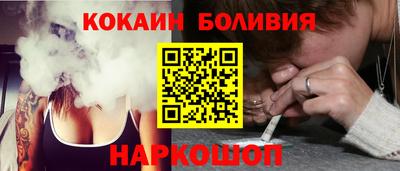 стаф Бердск