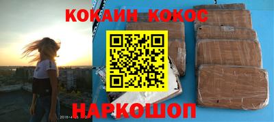 стаф Белорецк