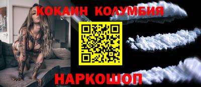 стаф Белорецк