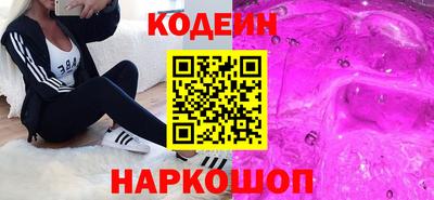 стаф Белорецк