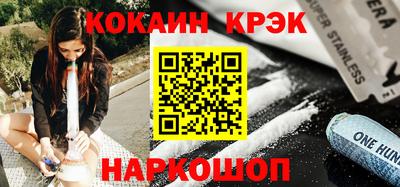 стаф Бердск