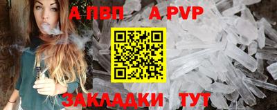 стаф Белорецк