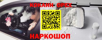 каннабис Белореченск