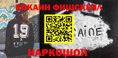 стаф Белорецк