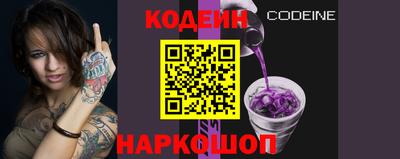 каннабис Белореченск