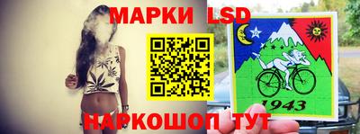 стаф Белорецк