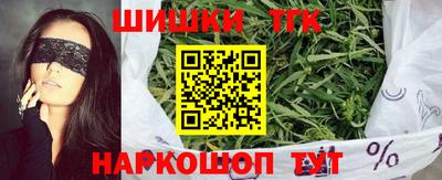 каннабис Белореченск
