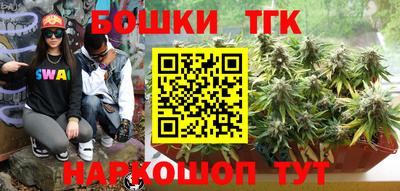 стаф Белорецк