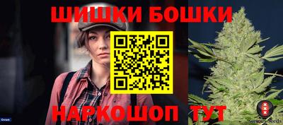 каннабис Белореченск