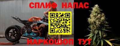 каннабис Белореченск
