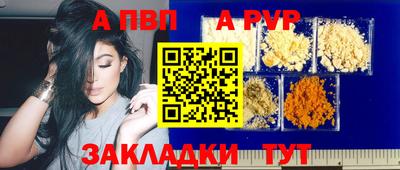 каннабис Белореченск