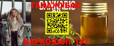 стаф Бердск