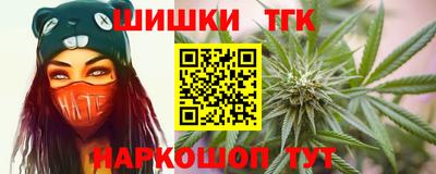каннабис Белореченск
