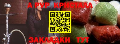 каннабис Белореченск