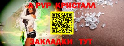 каннабис Белореченск