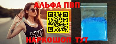 каннабис Белореченск