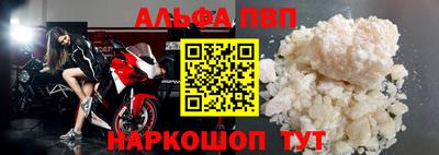 стаф Бердск