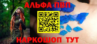 стаф Белорецк