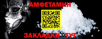 стаф Бердск