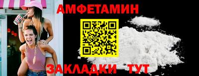 стаф Белорецк