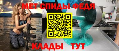 стаф Бердск