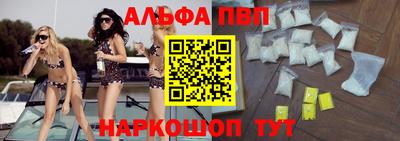 стаф Белорецк