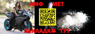 стаф Бердск