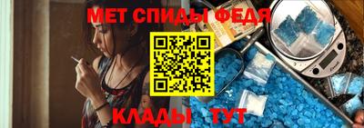 стаф Бердск