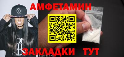 каннабис Белореченск