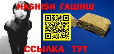 стаф Белорецк