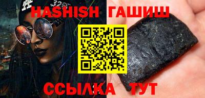 стаф Белорецк