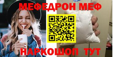 стаф Белорецк