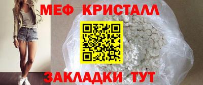 стаф Бердск