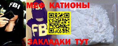 стаф Белорецк
