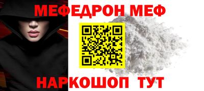 каннабис Белореченск