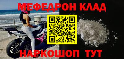 стаф Бердск