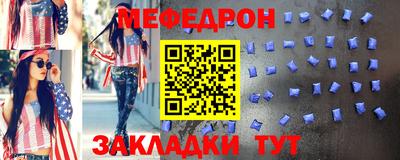 стаф Бердск