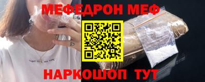 стаф Белорецк