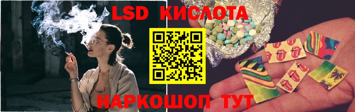 Лсд 25 экстази ecstasy  LSD-25 экстази кислота  Железногорск  ЛСД экстази  Вход с VPN 